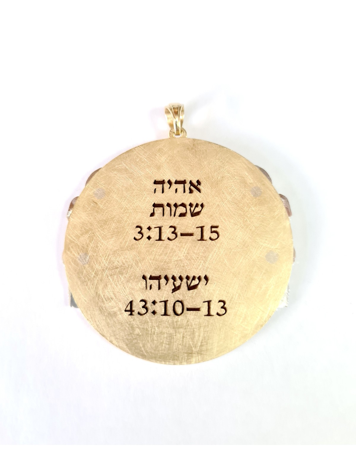 חריטה אישית אריות יהודה עשרת הפיקודים, תכשיטי ירושלים
